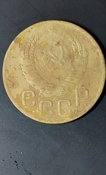 Советскую копейку продают за невероятную сумму: как она выглядит и в чем особенность